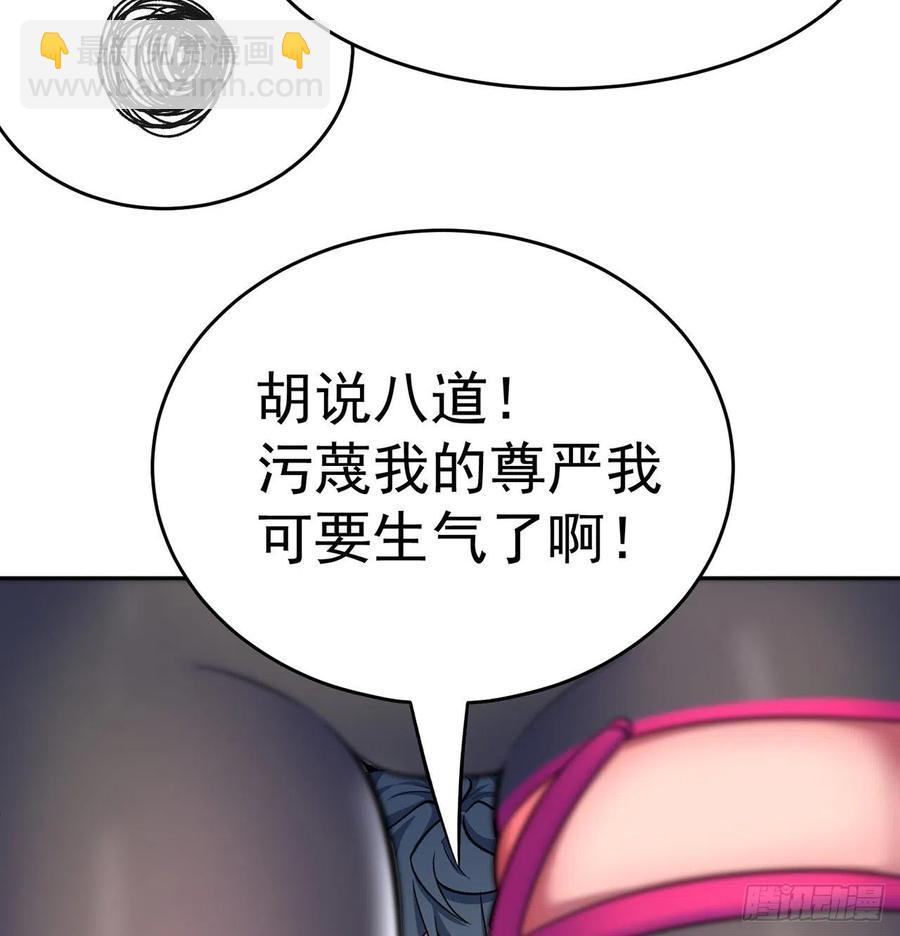 188回-未来的日子相当危险！(1/2)-第193话