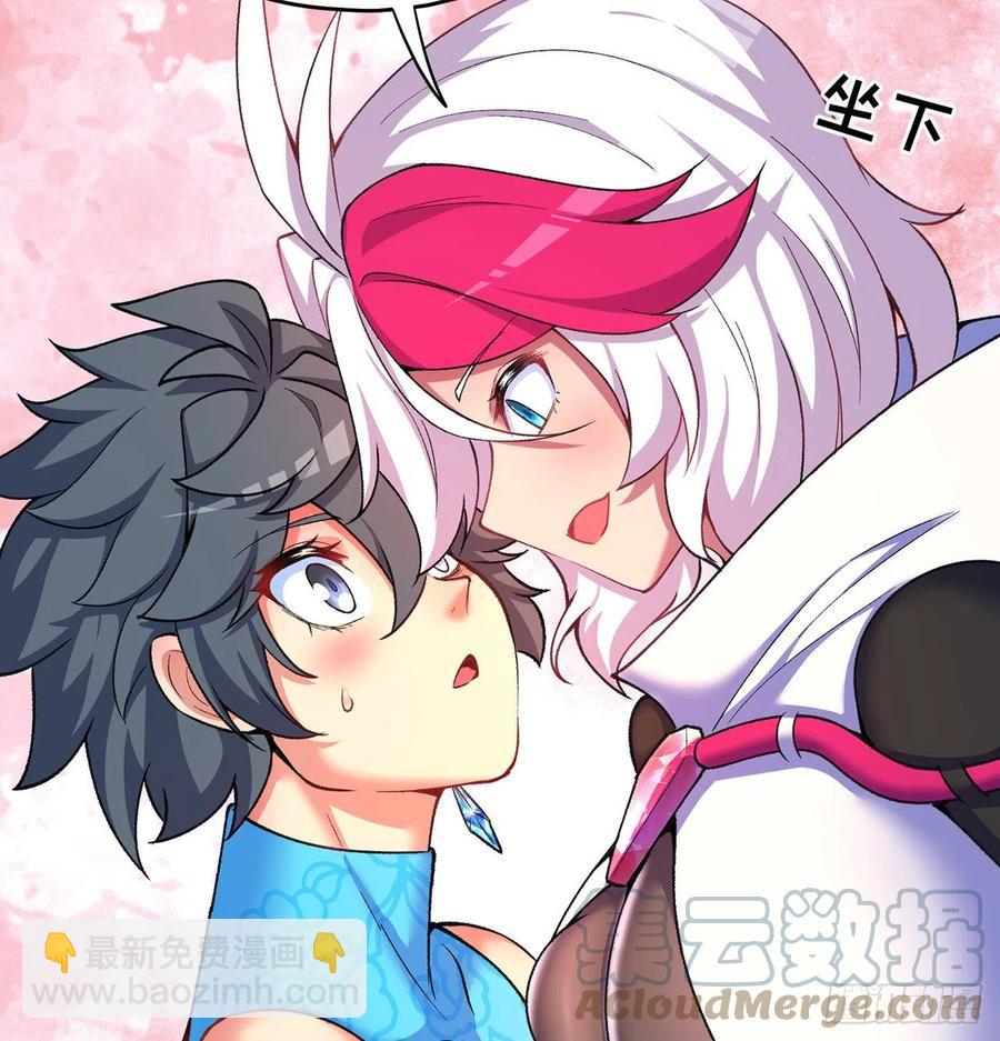 188回-未来的日子相当危险！(1/2)-第193话