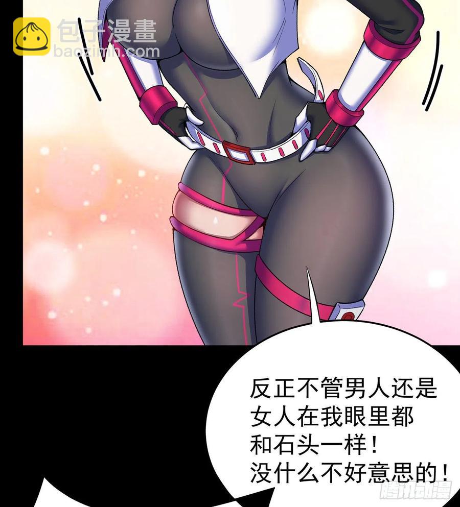 188回-未来的日子相当危险！(1/2)-第193话