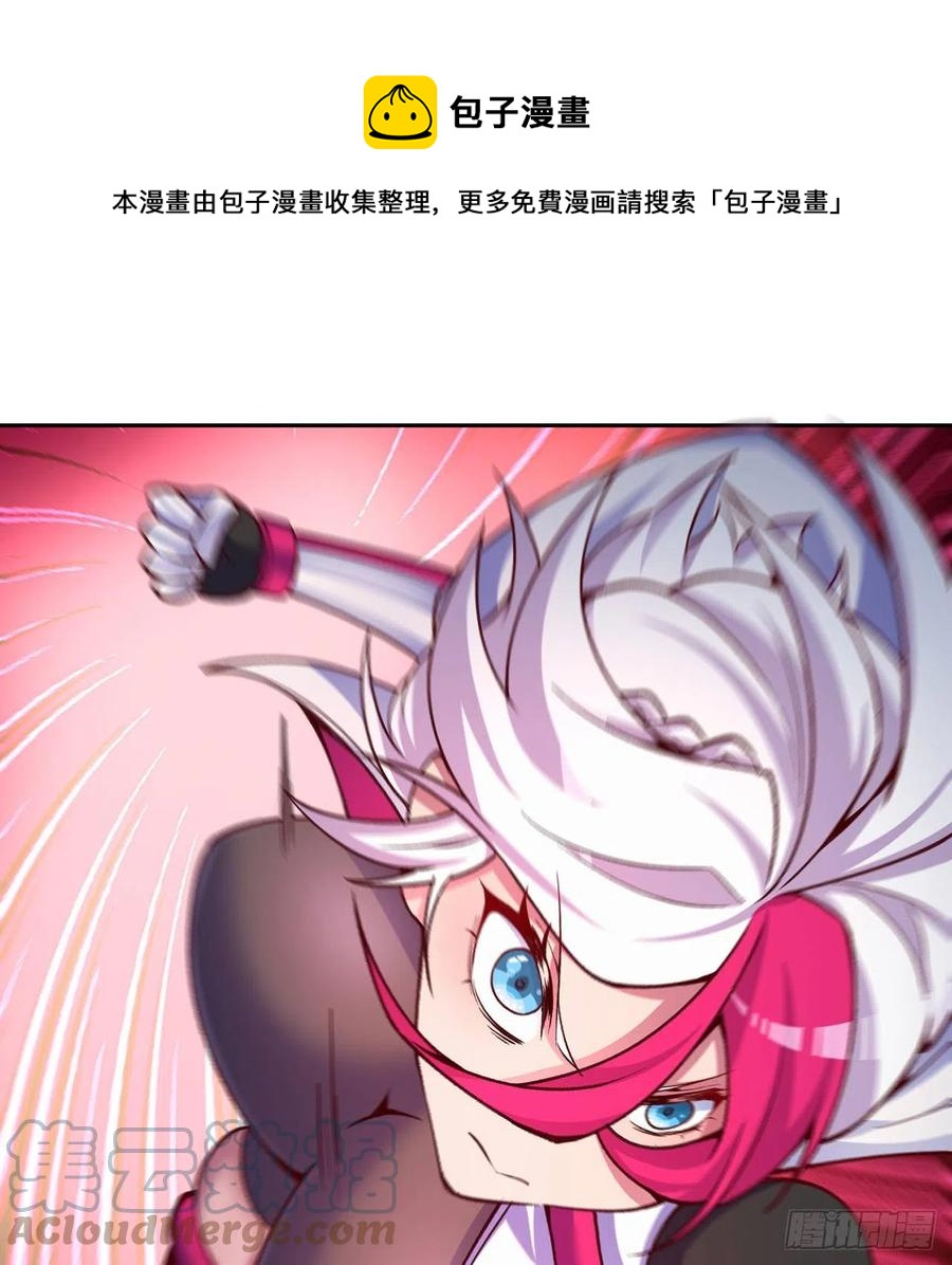 190回-诶唷 手滑了(1/2)-第195话