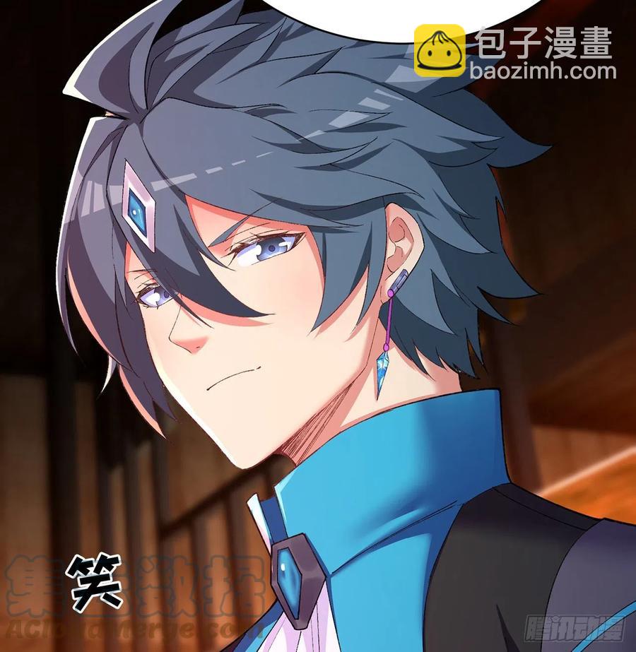 190回-诶唷 手滑了(1/2)-第195话