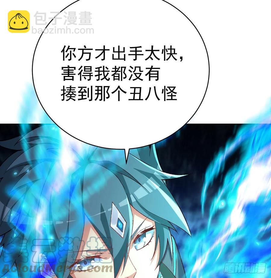 190回-诶唷 手滑了(1/2)-第195话