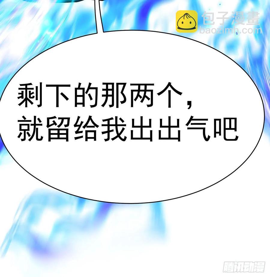 190回-诶唷 手滑了(1/2)-第195话