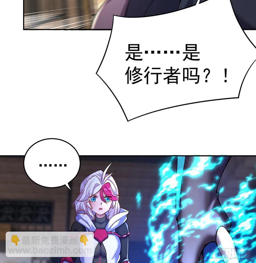 190回-诶唷 手滑了(1/2)-第195话