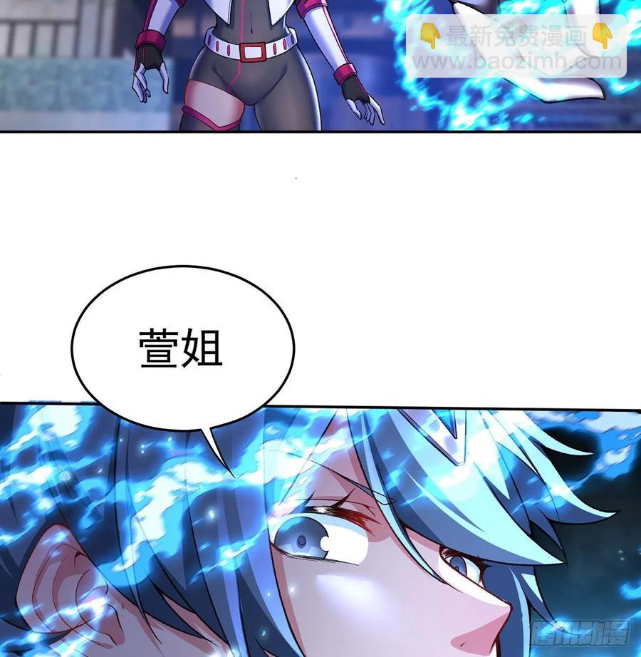 190回-诶唷 手滑了(1/2)-第195话