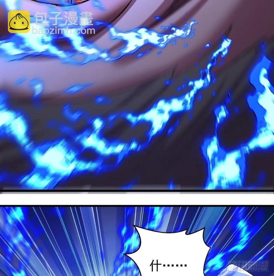 190回-诶唷 手滑了(1/2)-第195话
