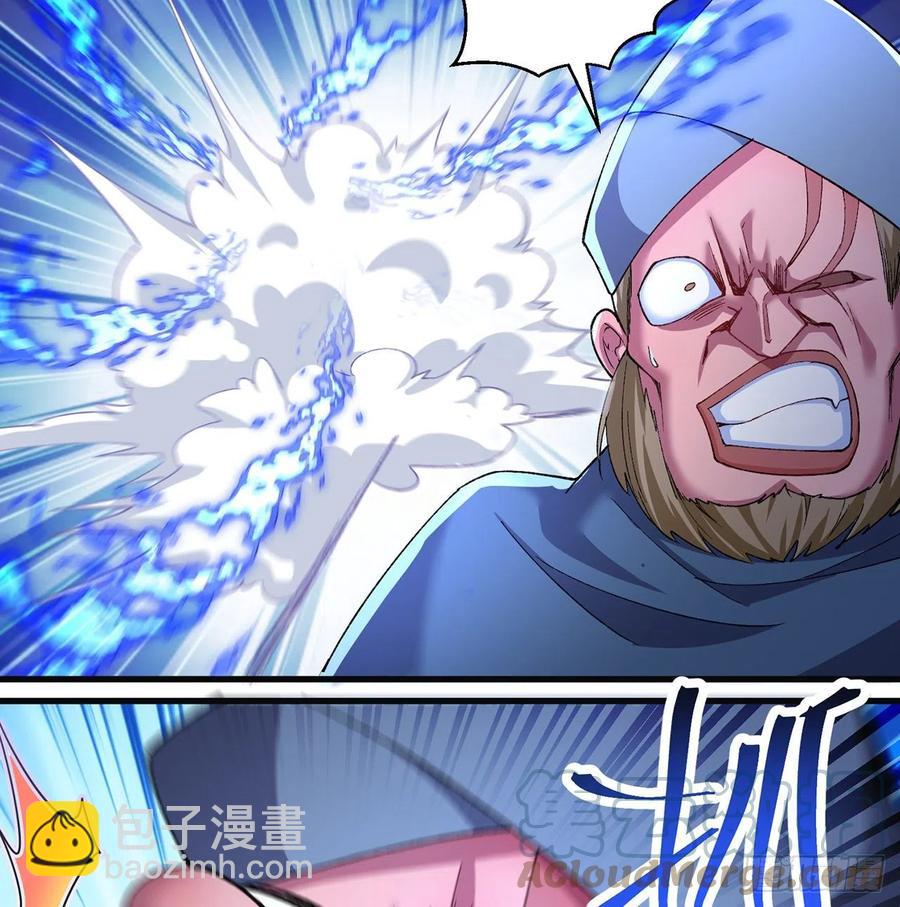 190回-诶唷 手滑了(1/2)-第195话