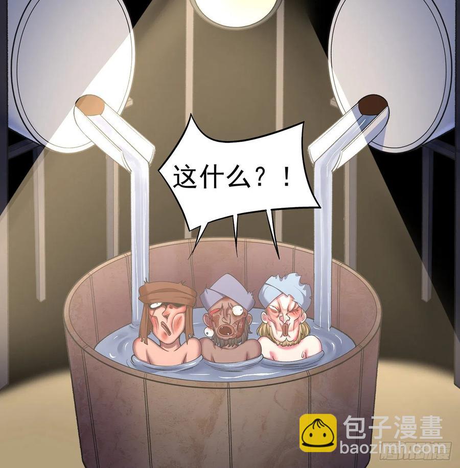 190回-诶唷 手滑了(1/2)-第195话