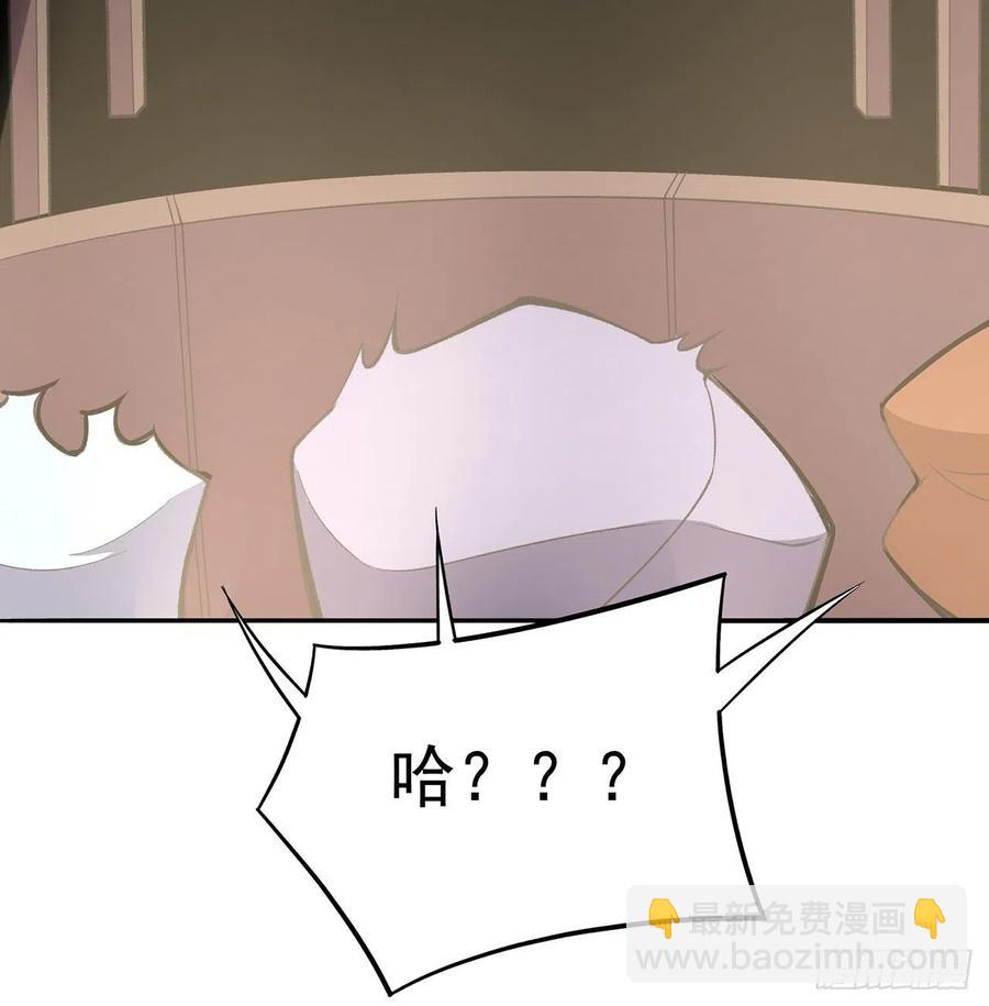 190回-诶唷 手滑了(1/2)-第195话