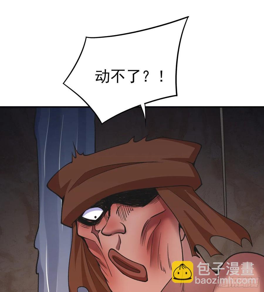 190回-诶唷 手滑了(1/2)-第195话