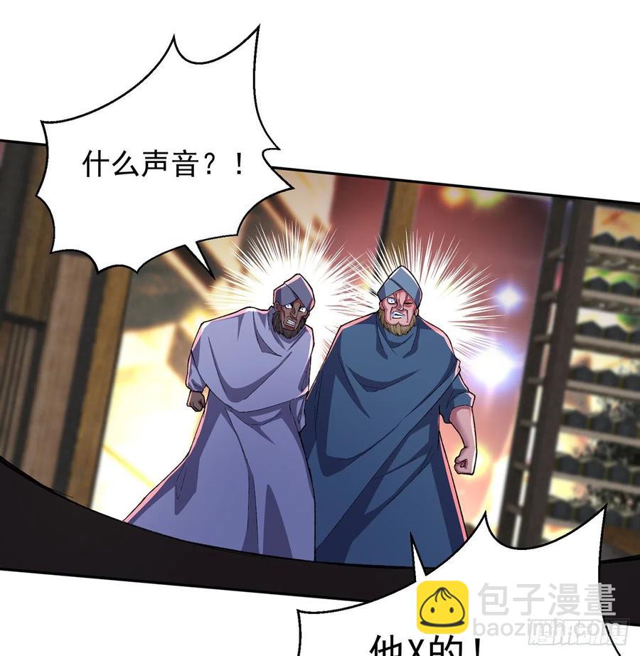 190回-诶唷 手滑了(1/2)-第195话
