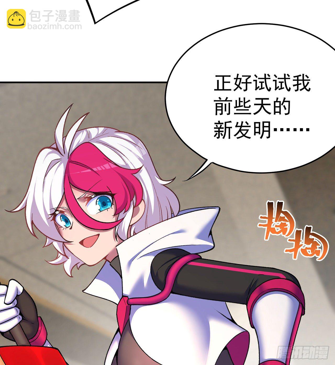 192回-爸爸？妈妈？(1/2)-第197话