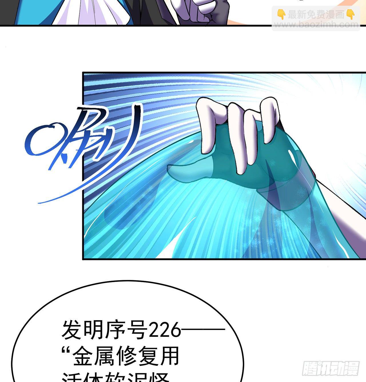 192回-爸爸？妈妈？(1/2)-第197话