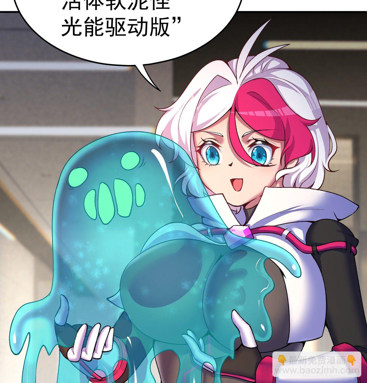 192回-爸爸？妈妈？(1/2)-第197话