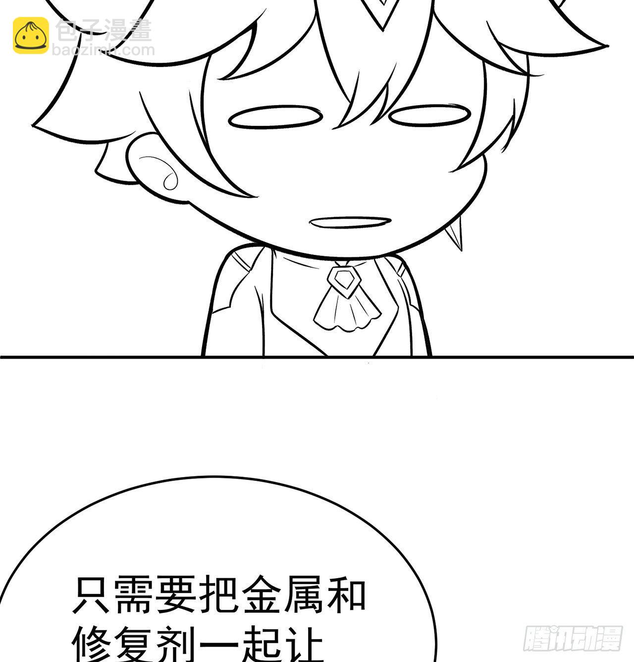 192回-爸爸？妈妈？(1/2)-第197话