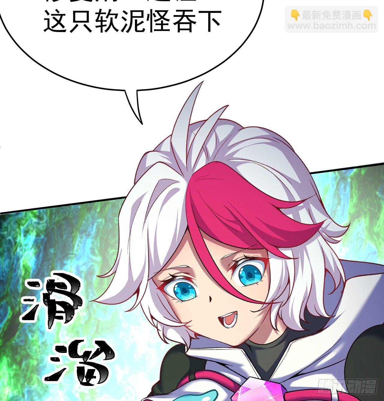 192回-爸爸？妈妈？(1/2)-第197话