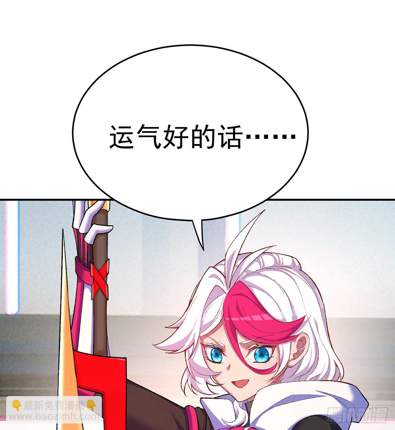 192回-爸爸？妈妈？(1/2)-第197话