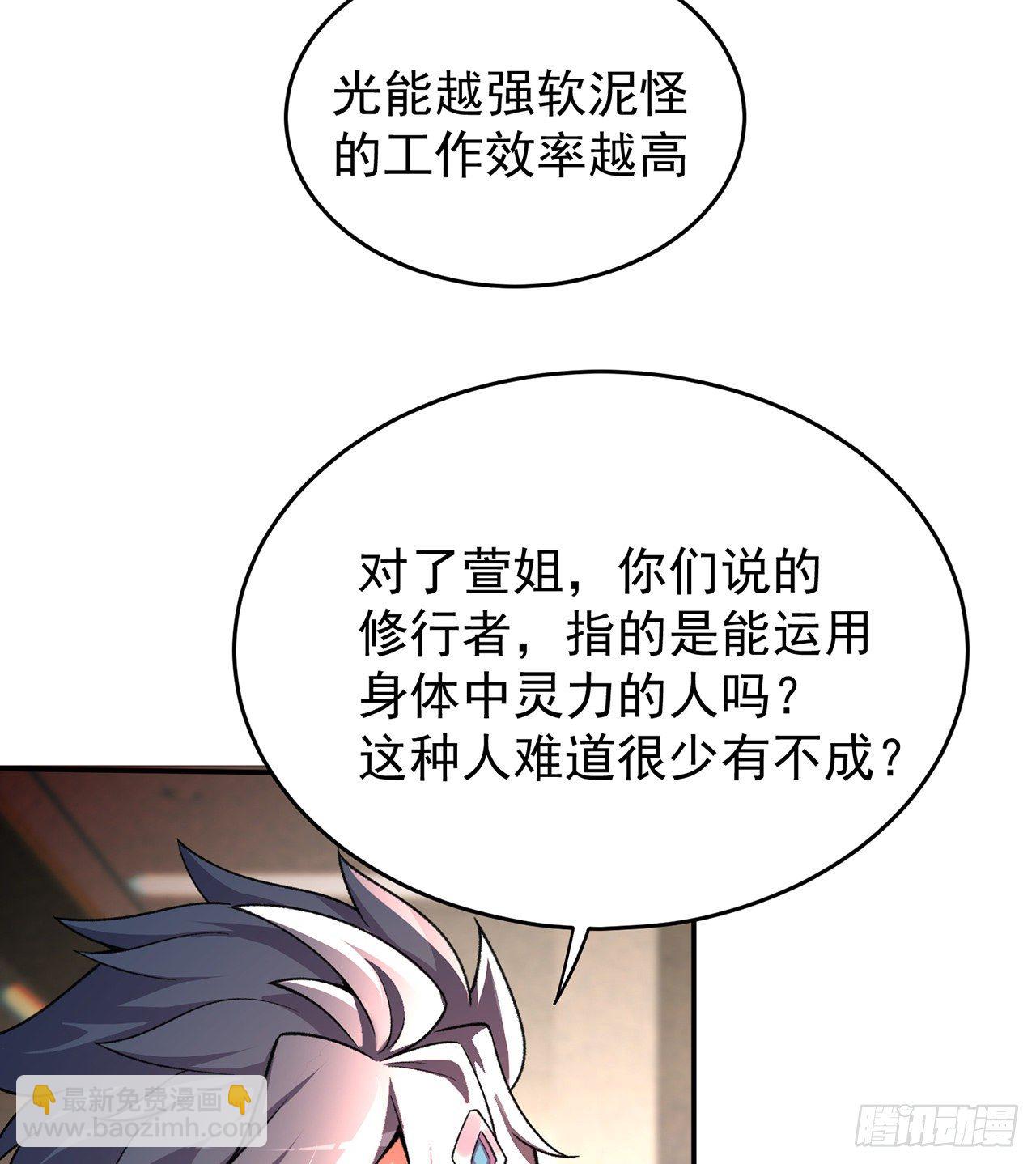 192回-爸爸？妈妈？(1/2)-第197话
