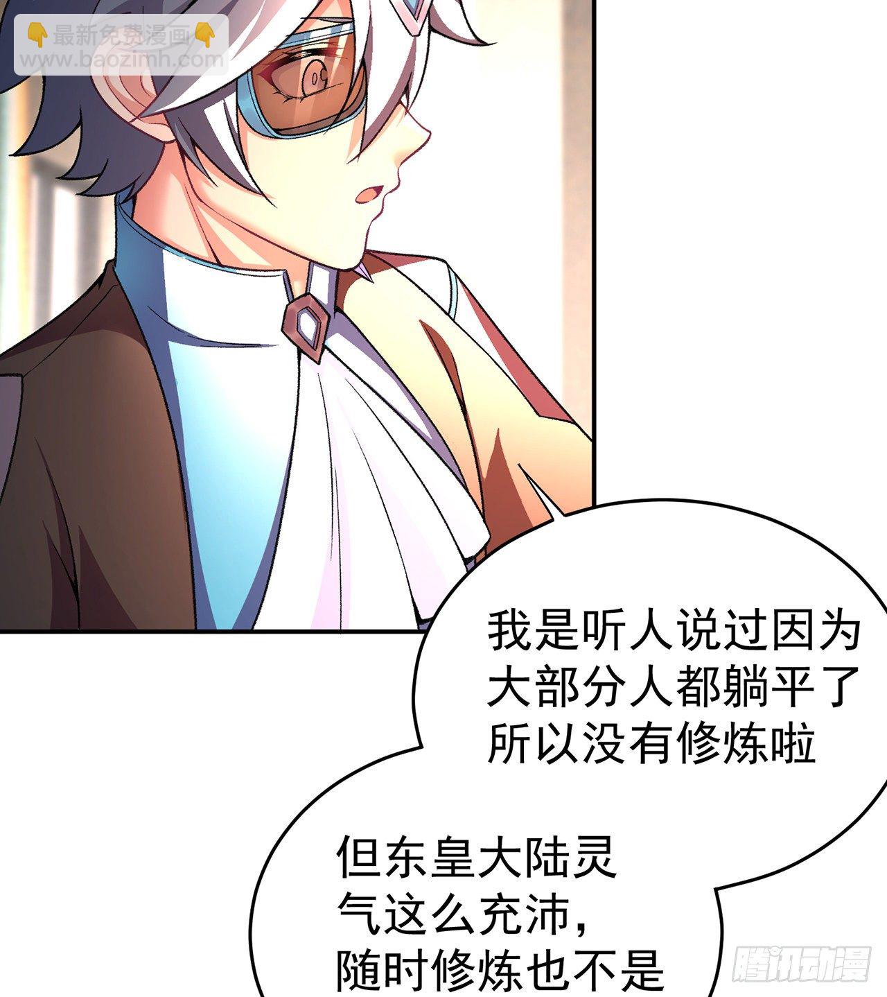 192回-爸爸？妈妈？(1/2)-第197话