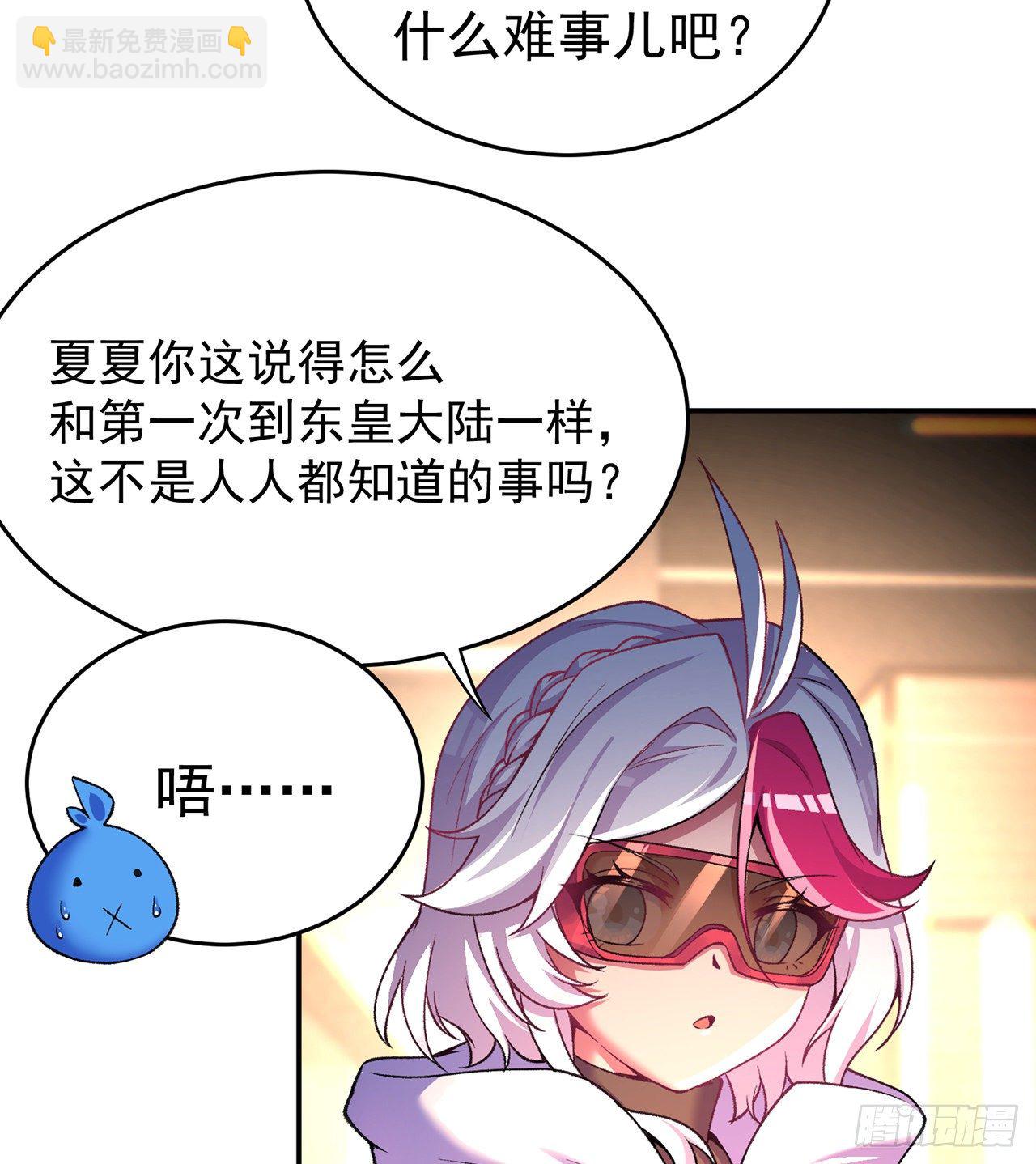192回-爸爸？妈妈？(1/2)-第197话