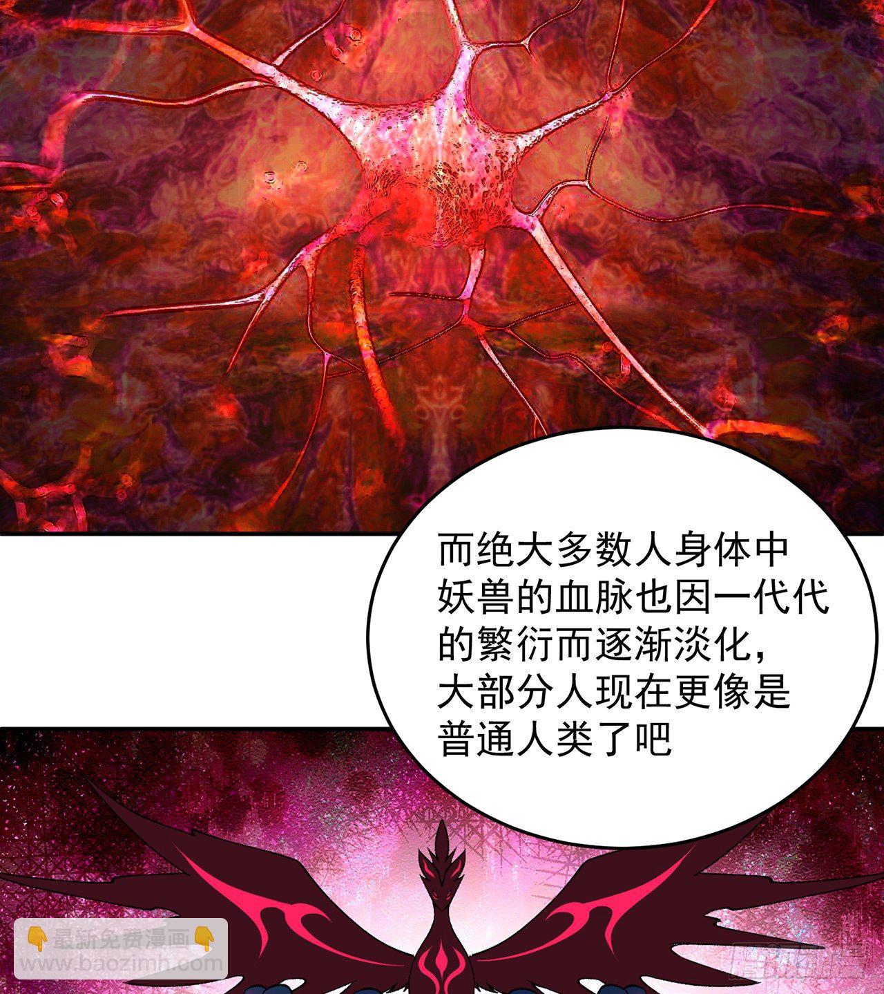 192回-爸爸？妈妈？(1/2)-第197话