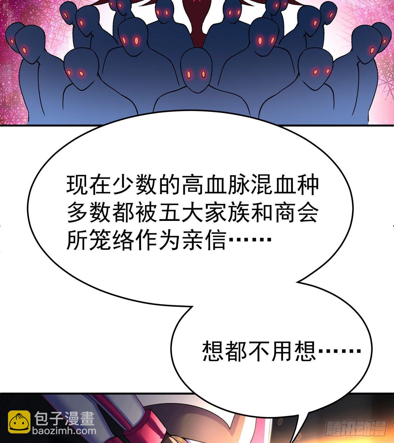 192回-爸爸？妈妈？(1/2)-第197话