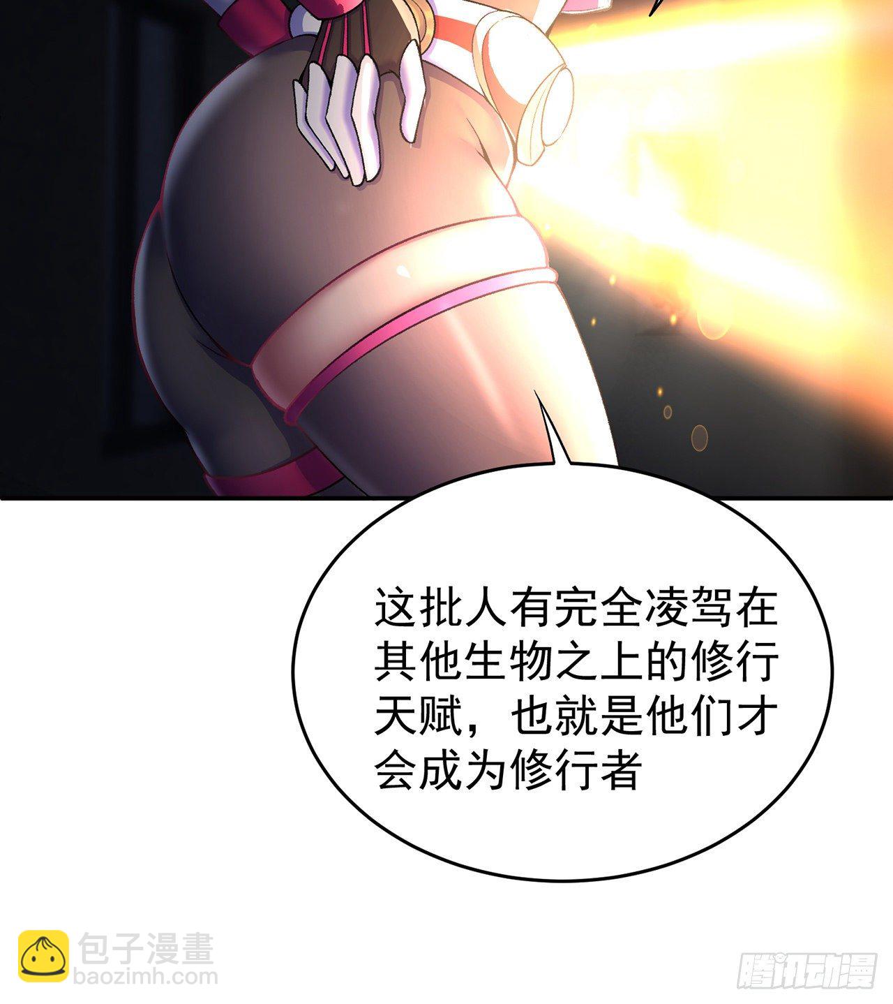 192回-爸爸？妈妈？(1/2)-第197话
