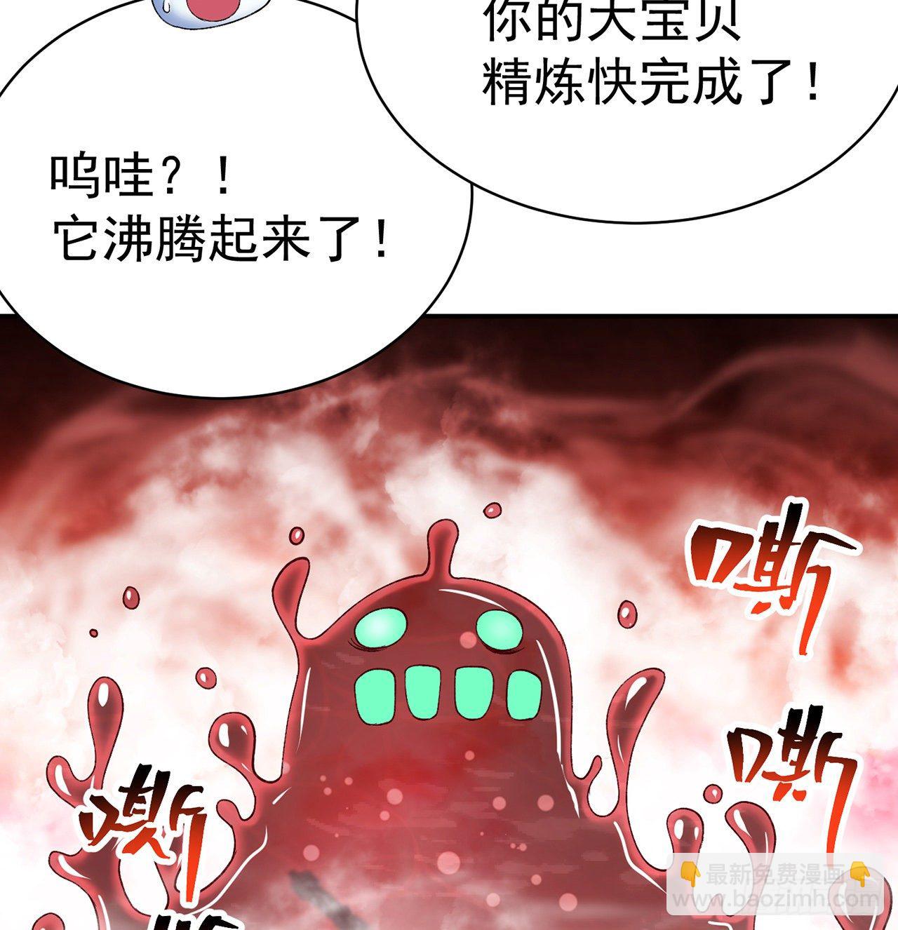 192回-爸爸？妈妈？(1/2)-第197话