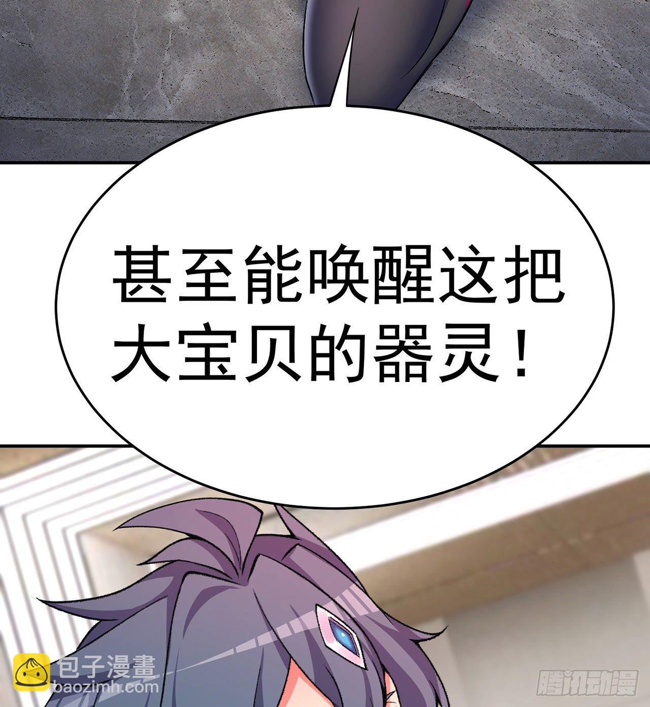 192回-爸爸？妈妈？(1/2)-第197话