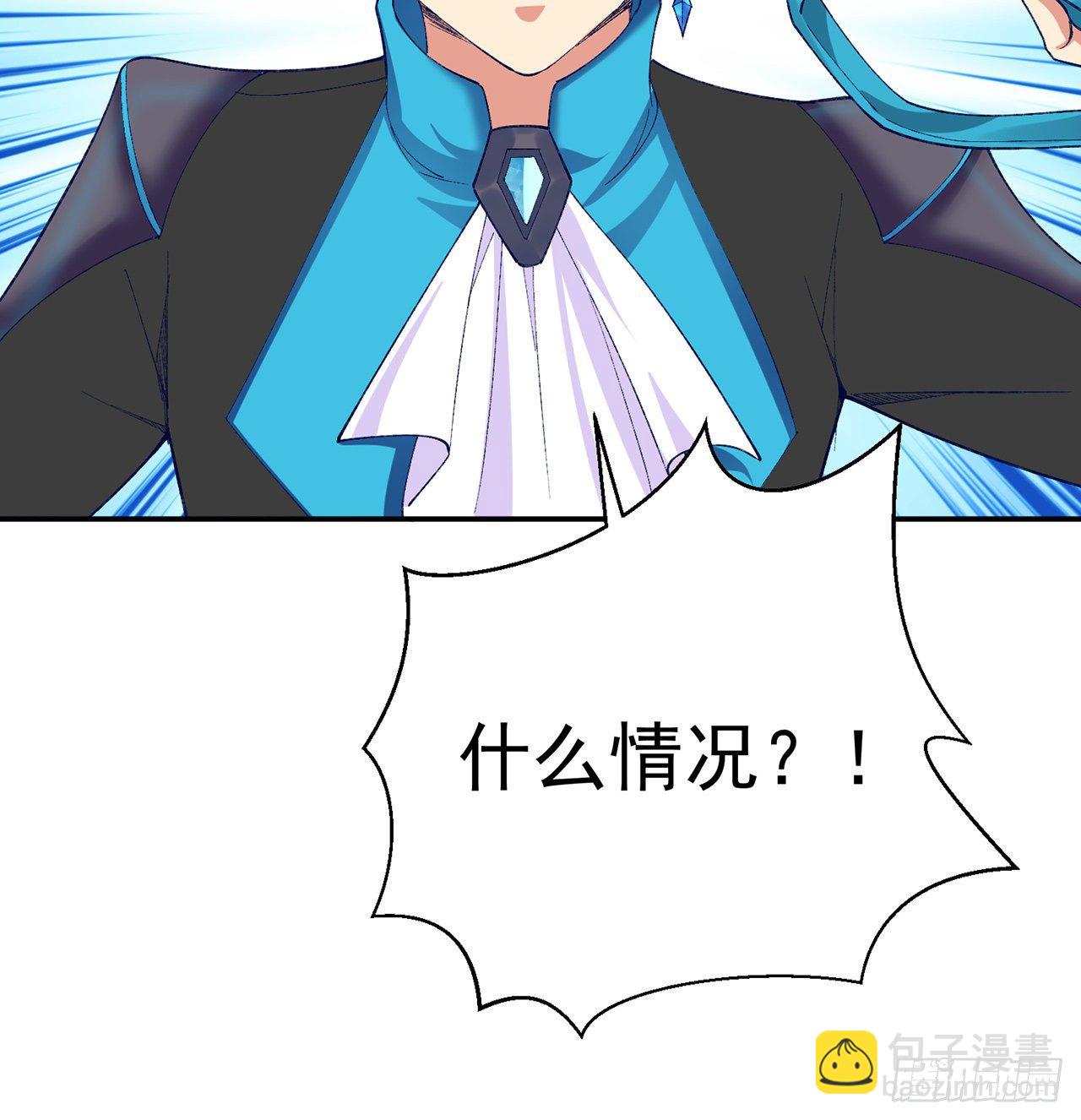 192回-爸爸？妈妈？(1/2)-第197话