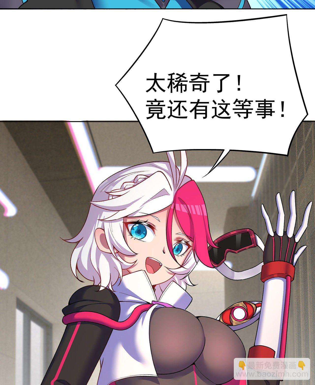 192回-爸爸？妈妈？(1/2)-第197话