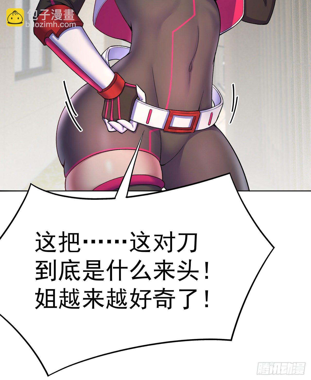 192回-爸爸？妈妈？(1/2)-第197话
