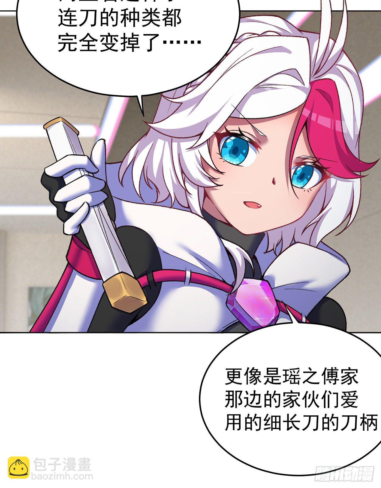 192回-爸爸？妈妈？(1/2)-第197话