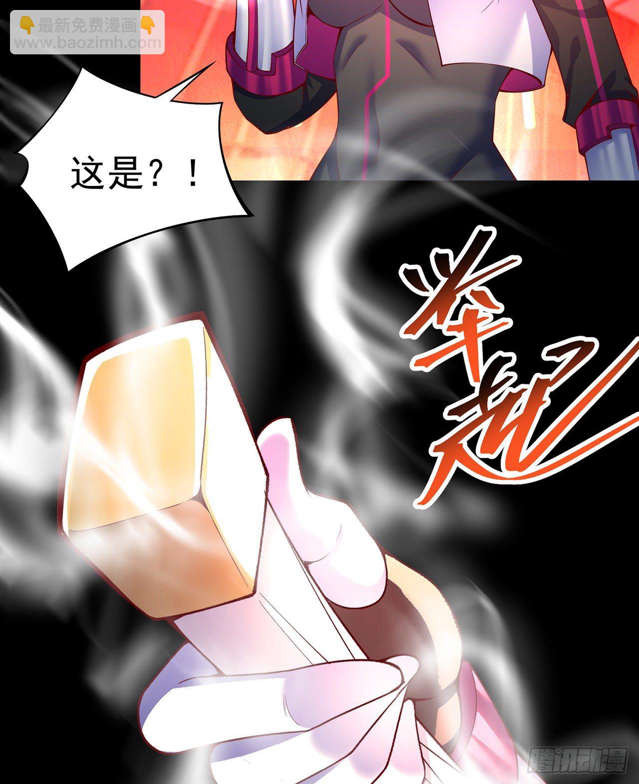 192回-爸爸？妈妈？(1/2)-第197话