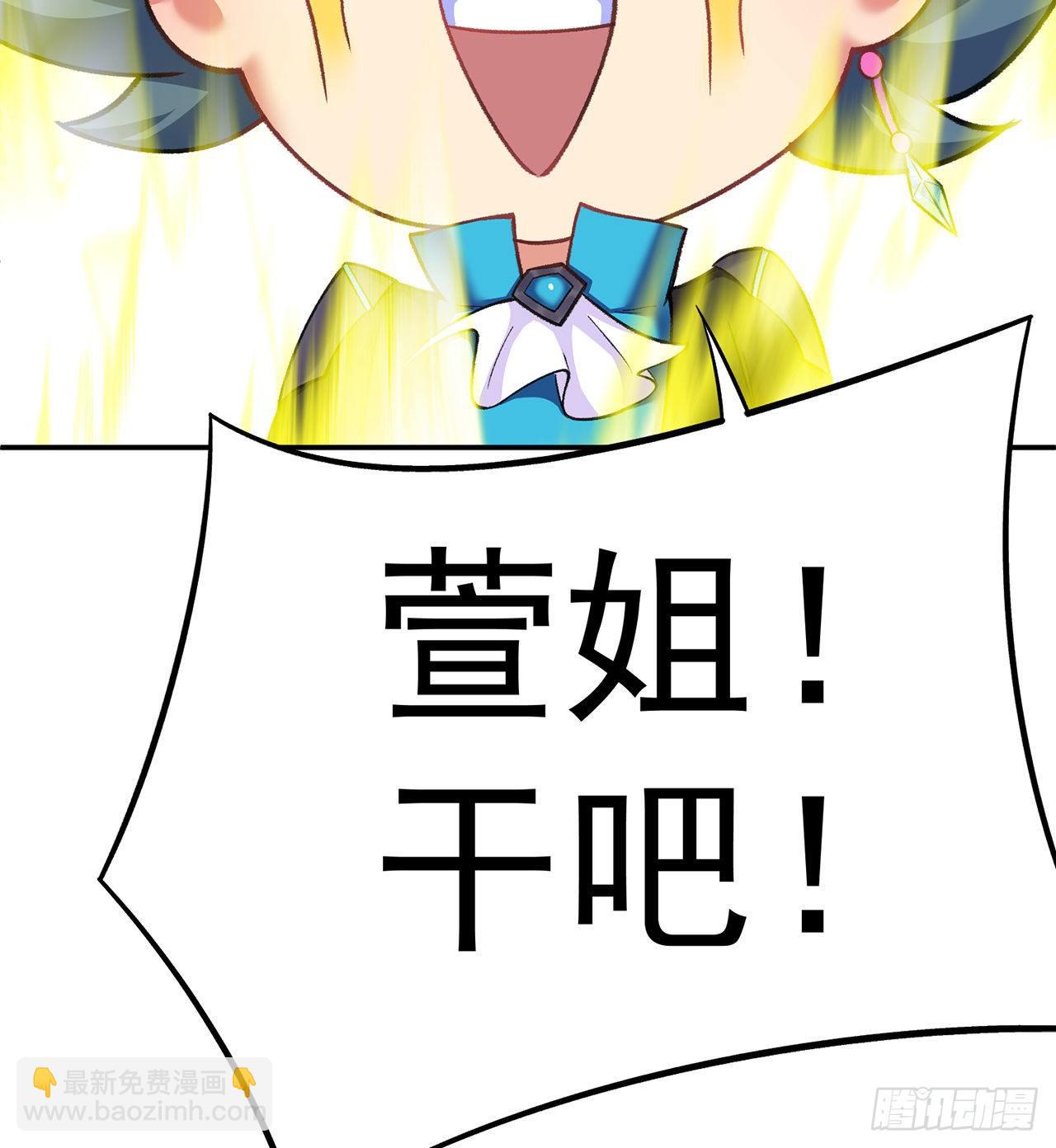 192回-爸爸？妈妈？(1/2)-第197话
