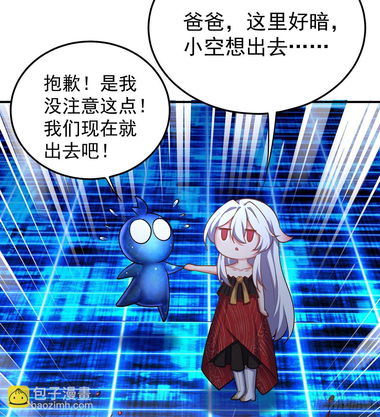 194回-人形核弹の萝莉？(1/2)-第199话