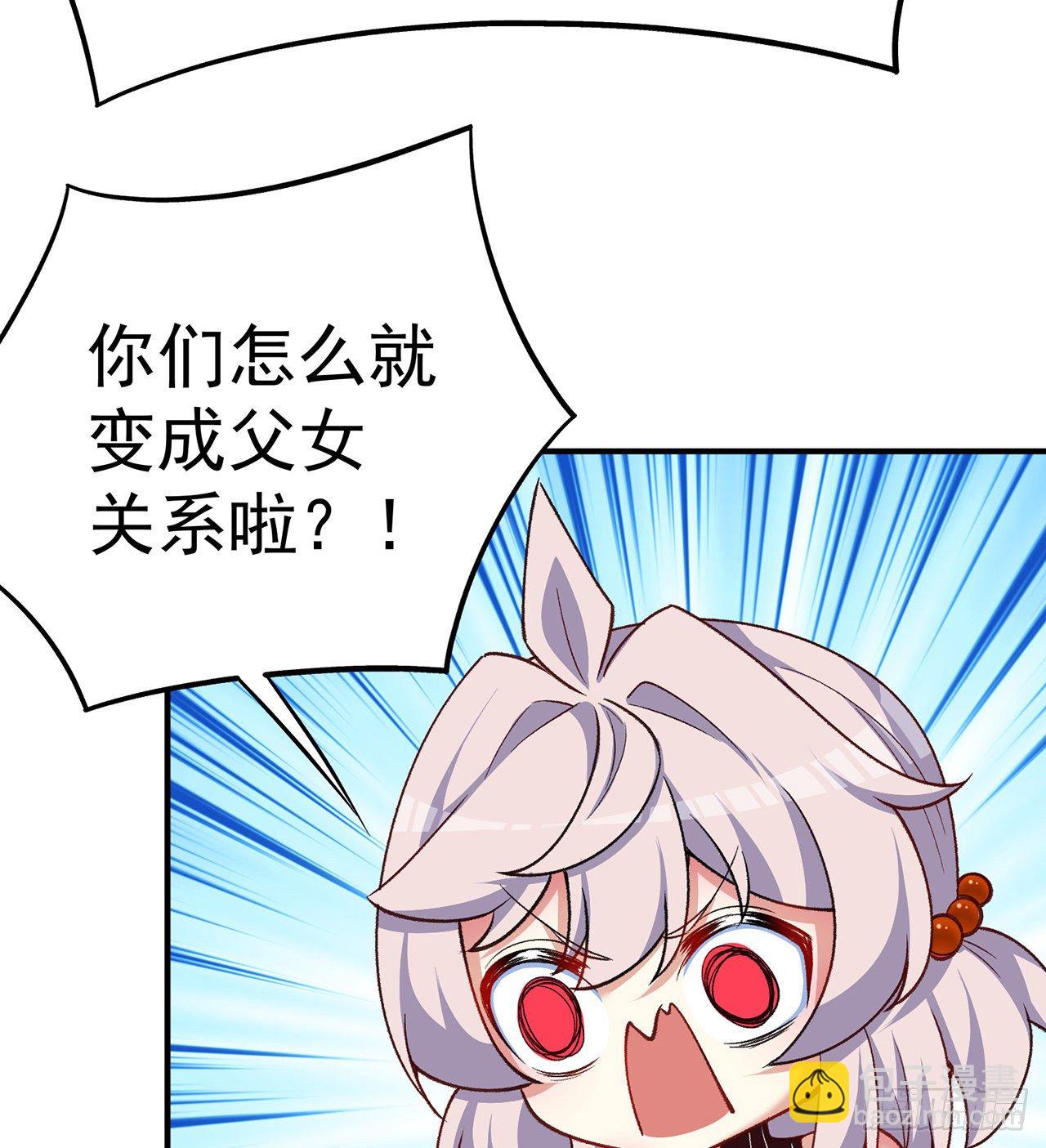 194回-人形核弹の萝莉？(1/2)-第199话