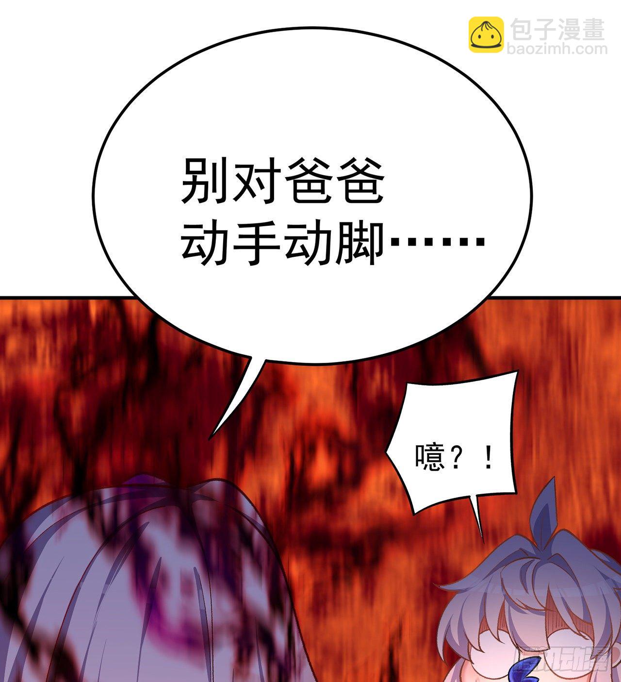 194回-人形核弹の萝莉？(1/2)-第199话