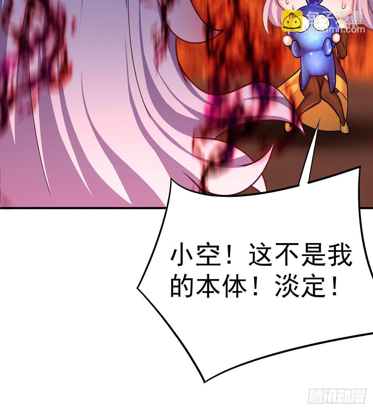 194回-人形核弹の萝莉？(1/2)-第199话