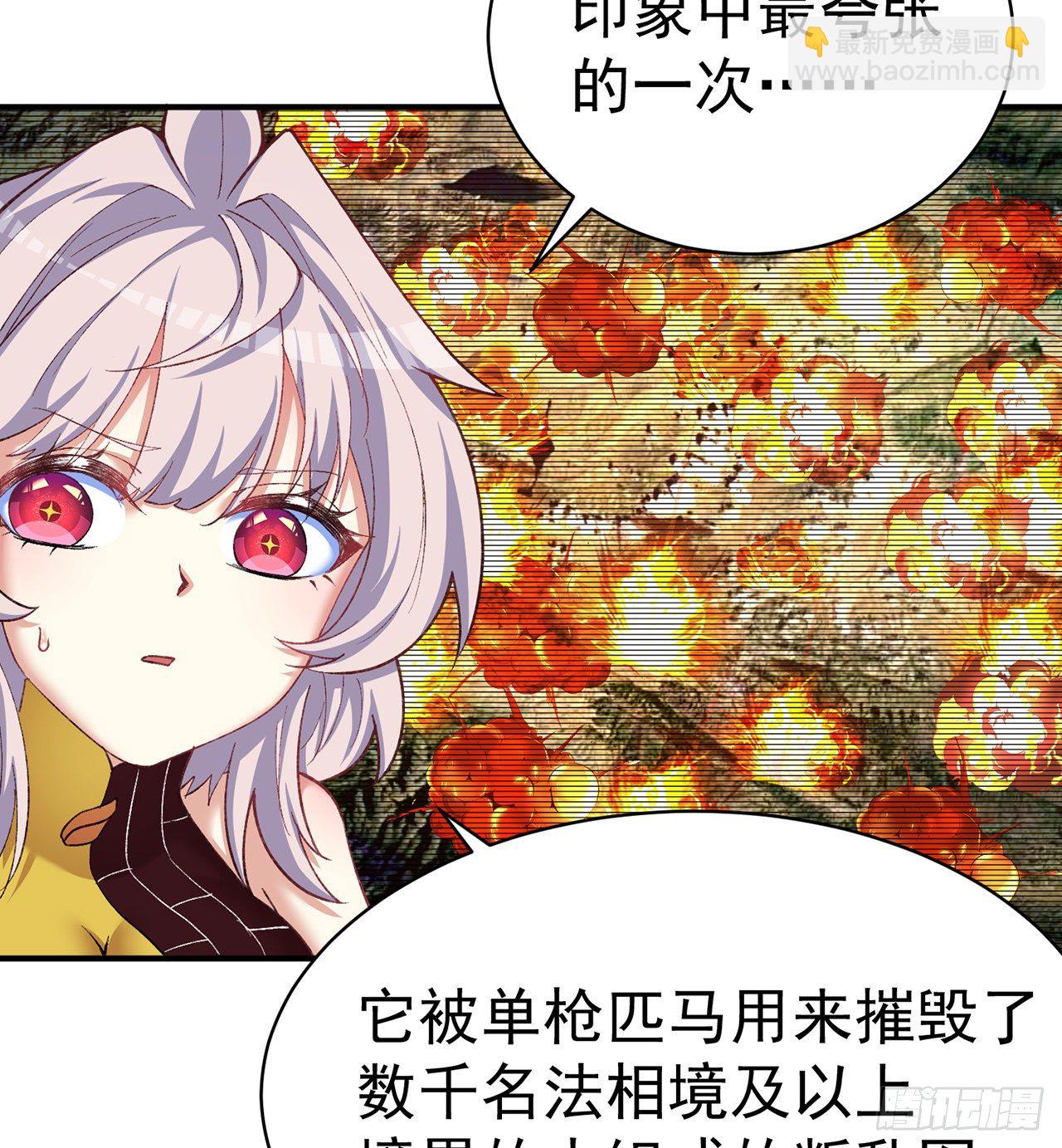 194回-人形核弹の萝莉？(1/2)-第199话