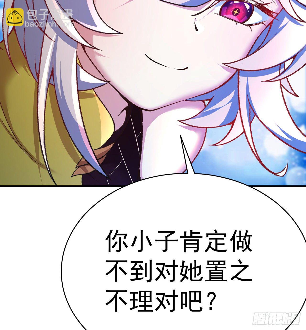 194回-人形核弹の萝莉？(1/2)-第199话