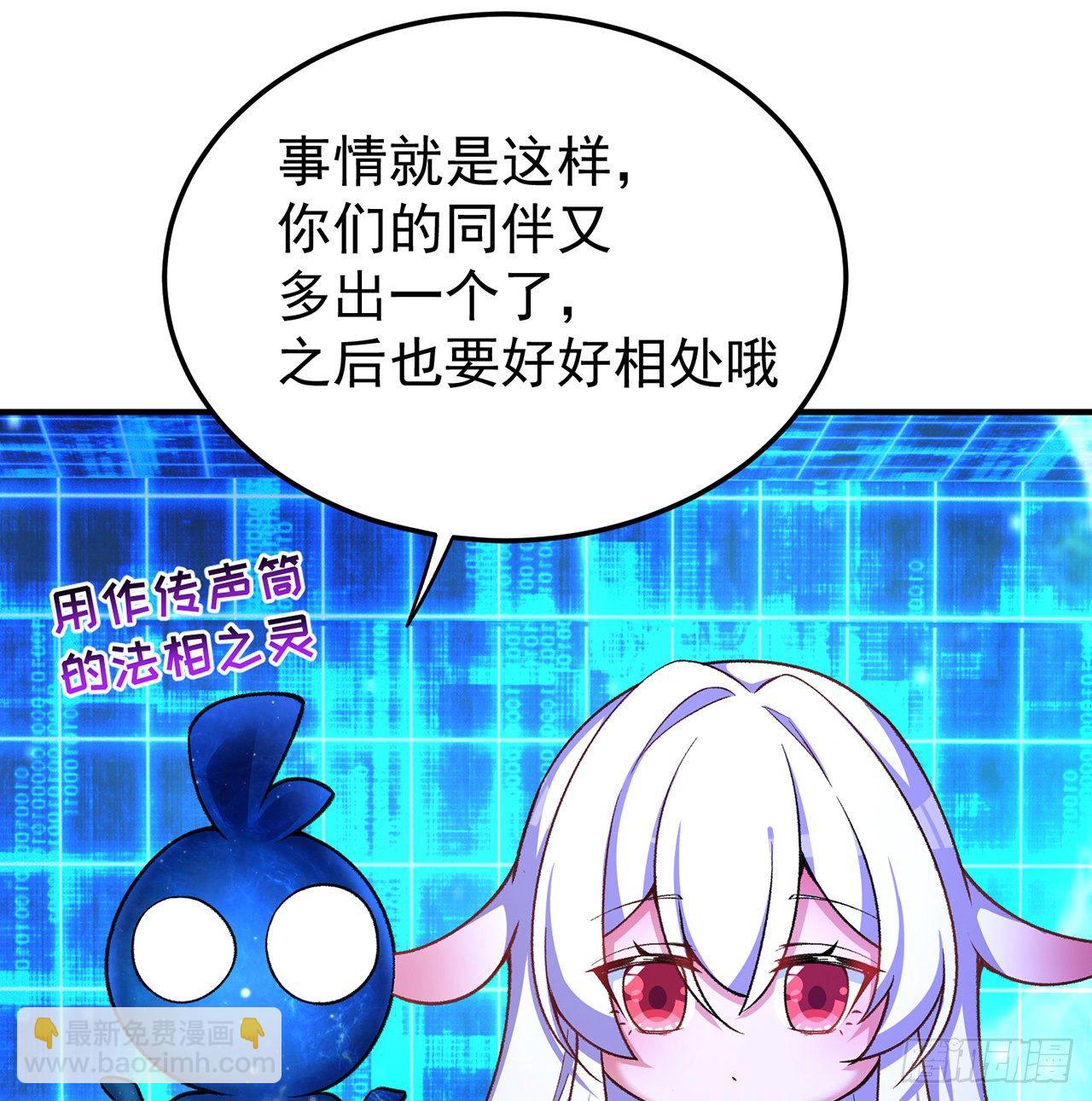 194回-人形核弹の萝莉？(1/2)-第199话