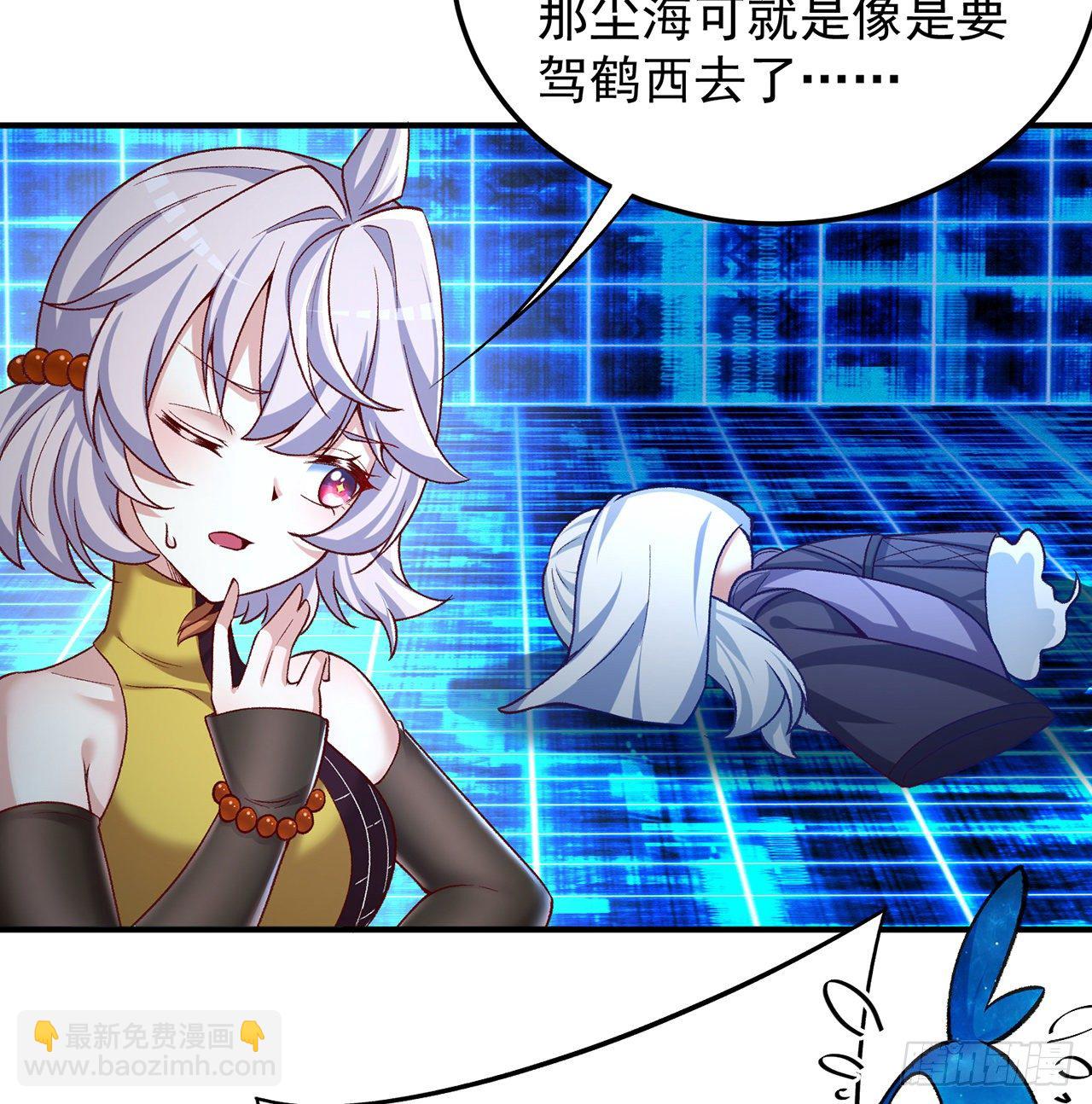194回-人形核弹の萝莉？(1/2)-第199话