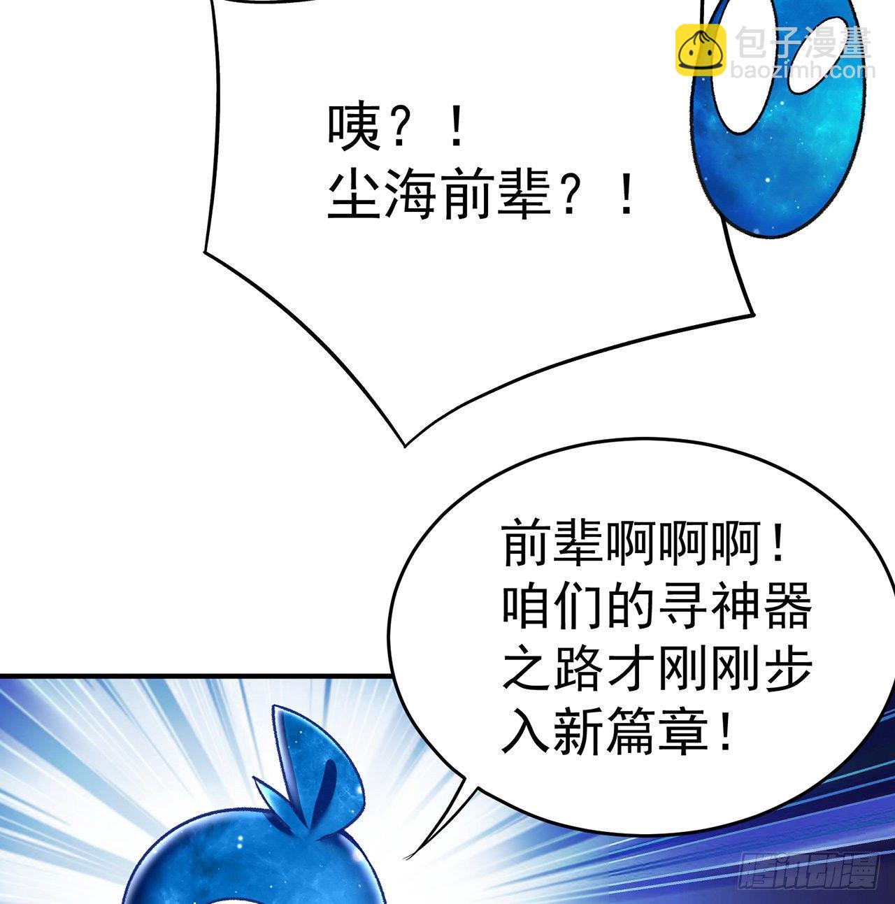 194回-人形核弹の萝莉？(1/2)-第199话