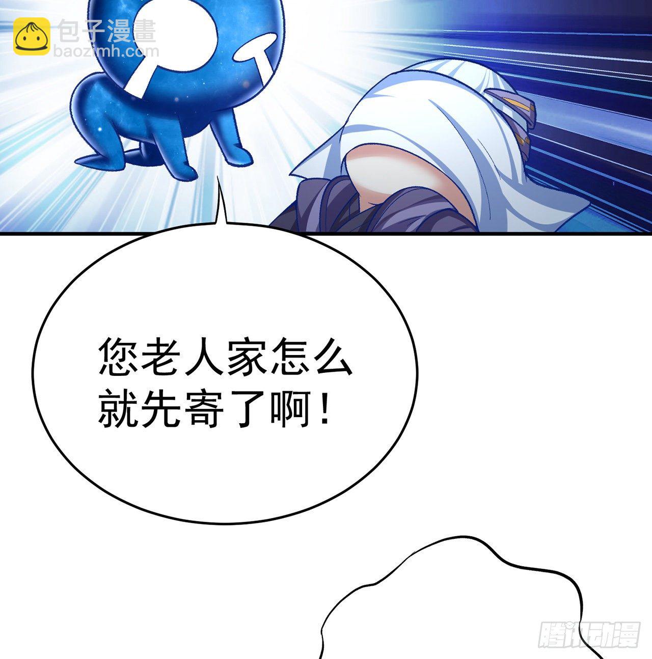 194回-人形核弹の萝莉？(1/2)-第199话