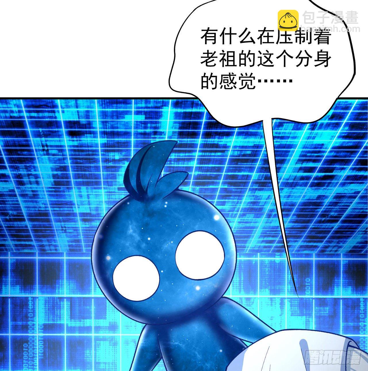 194回-人形核弹の萝莉？(1/2)-第199话