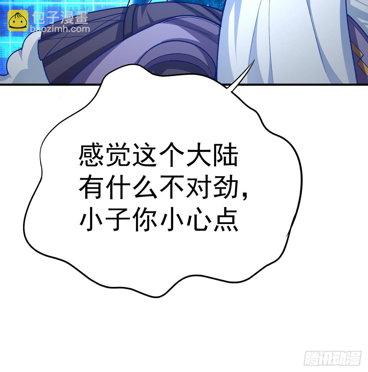 194回-人形核弹の萝莉？(1/2)-第199话