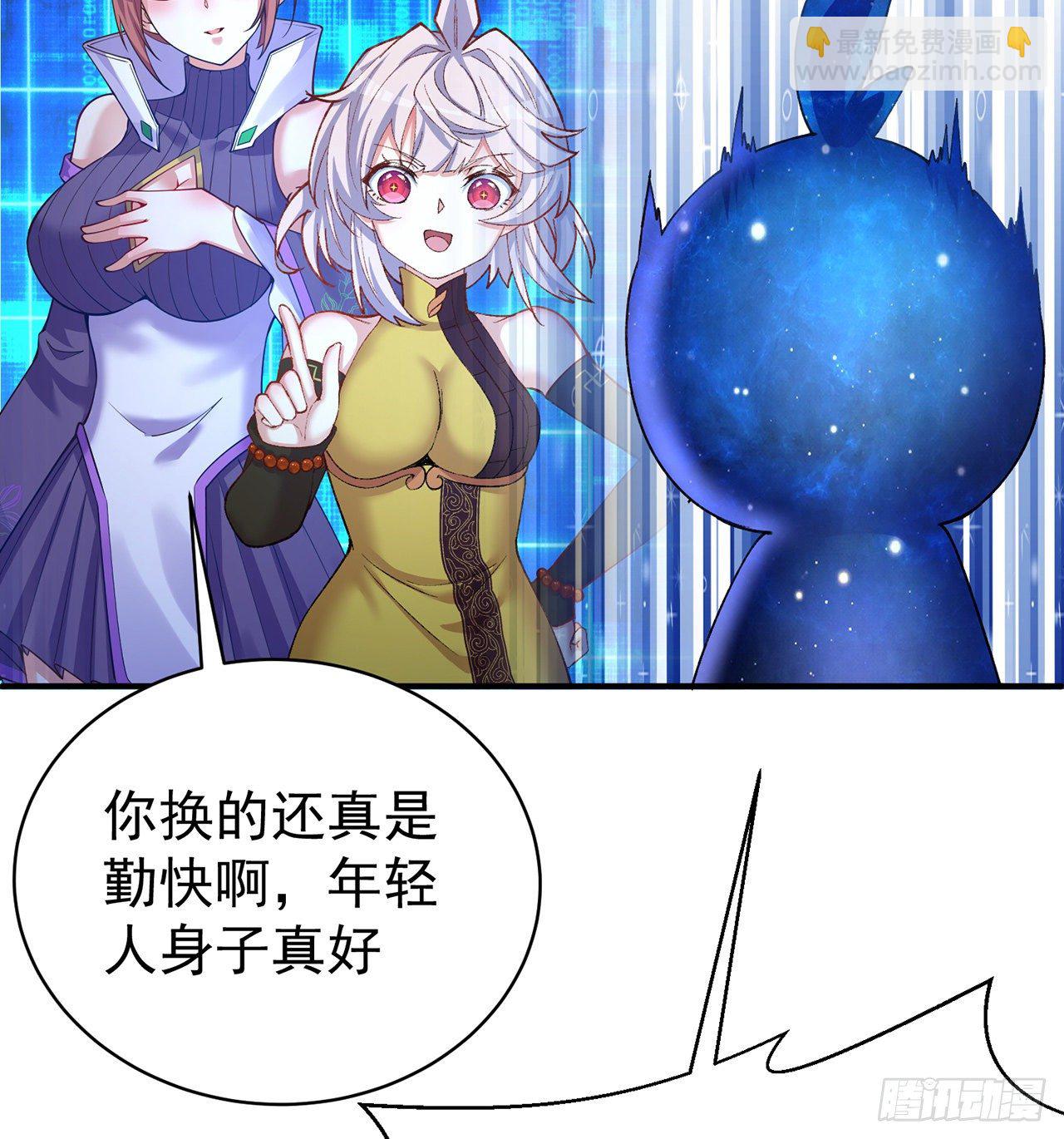 194回-人形核弹の萝莉？(1/2)-第199话