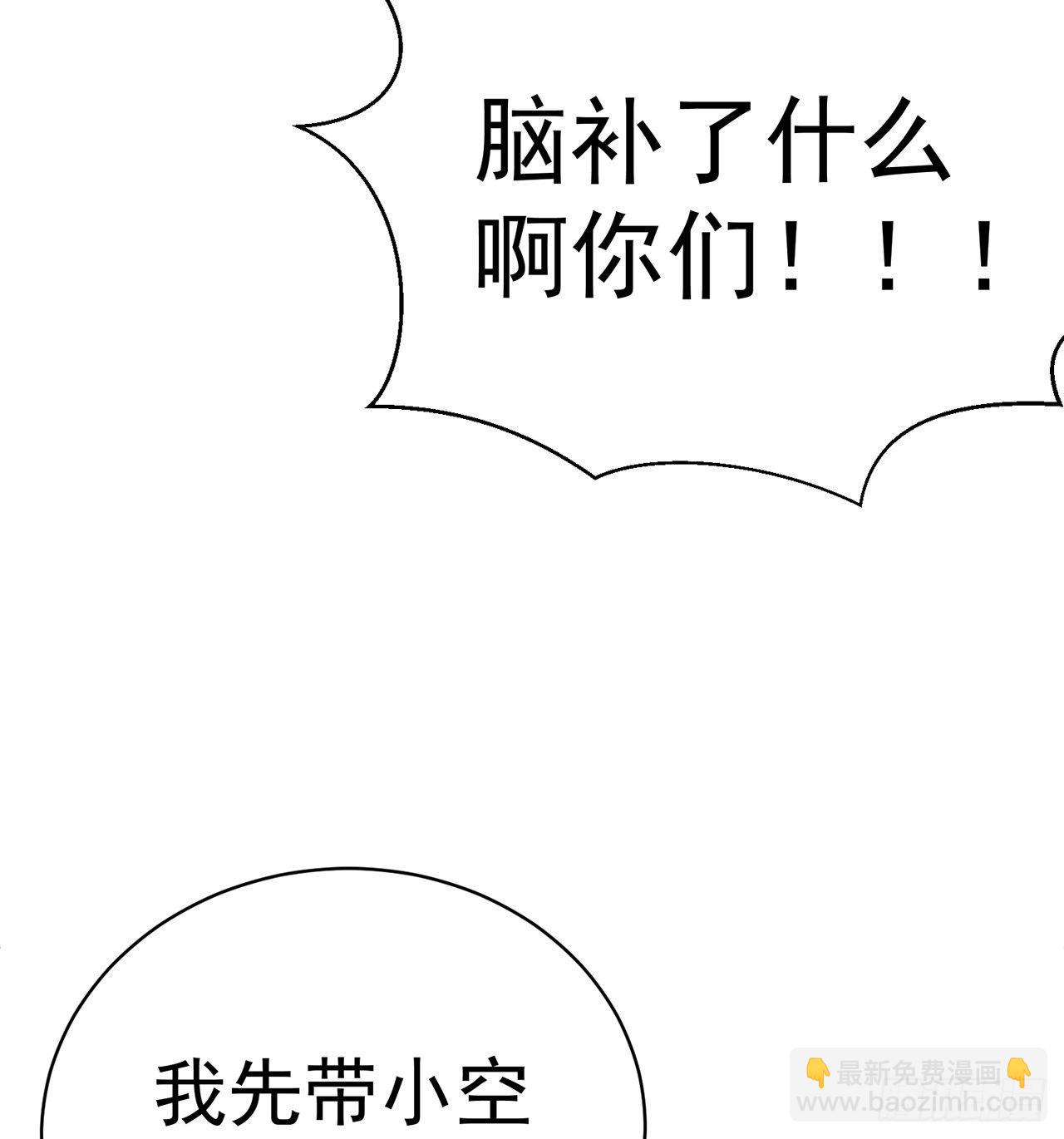 194回-人形核弹の萝莉？(1/2)-第199话