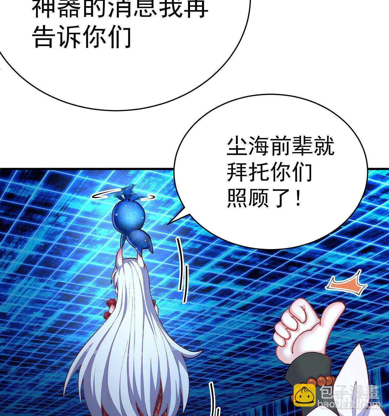 194回-人形核弹の萝莉？(1/2)-第199话